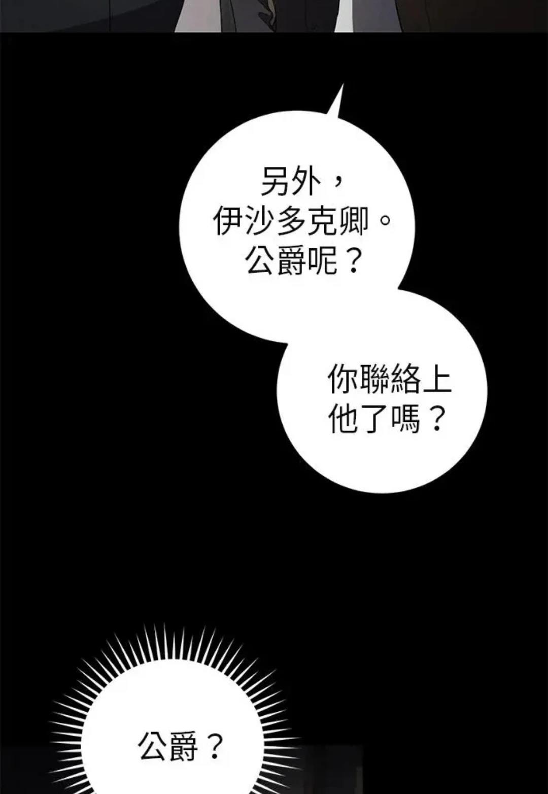 第10话48