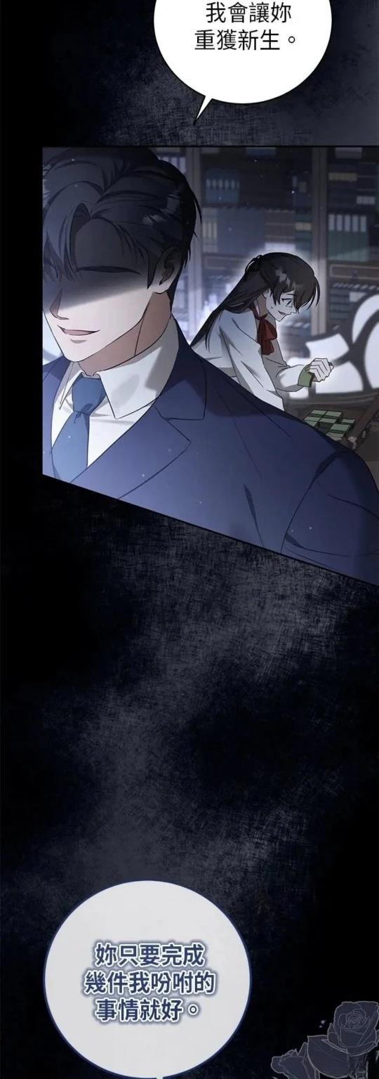 第4话73