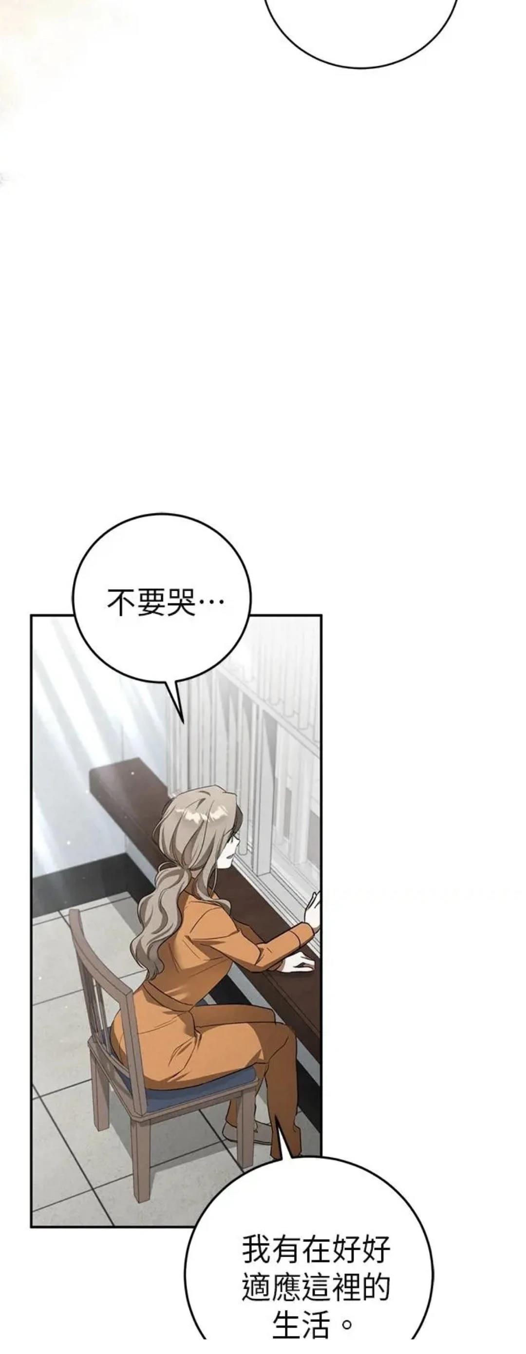 第4话53
