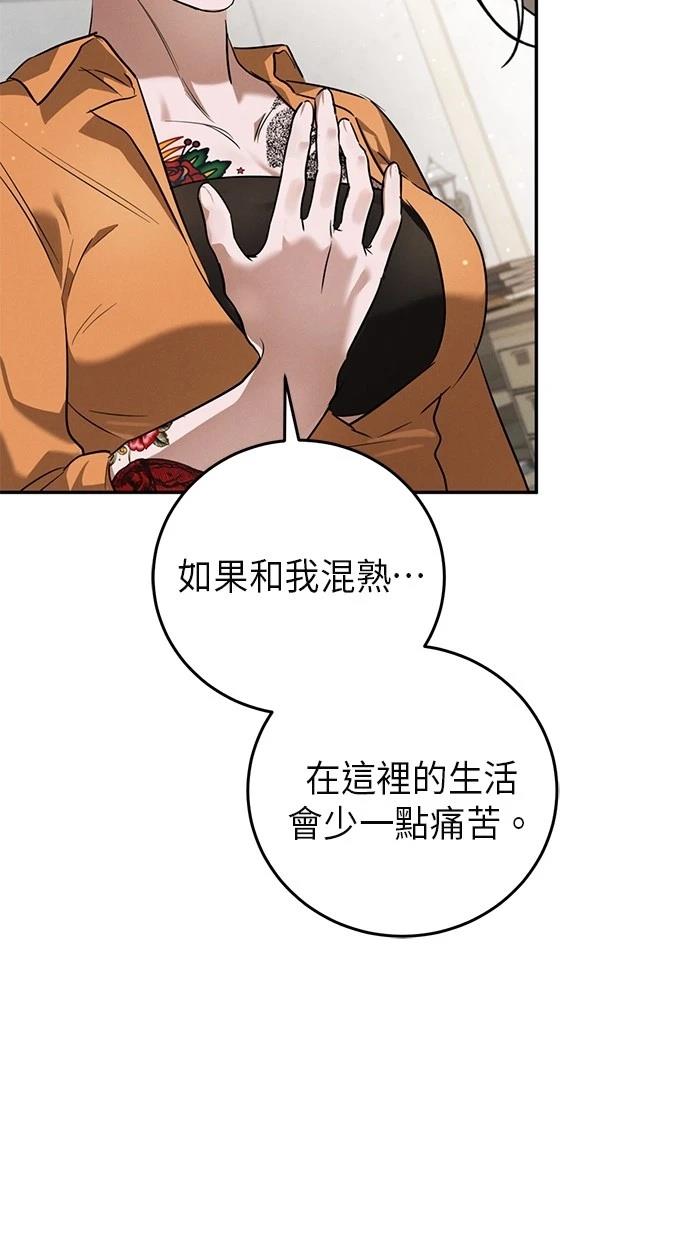 第3话69