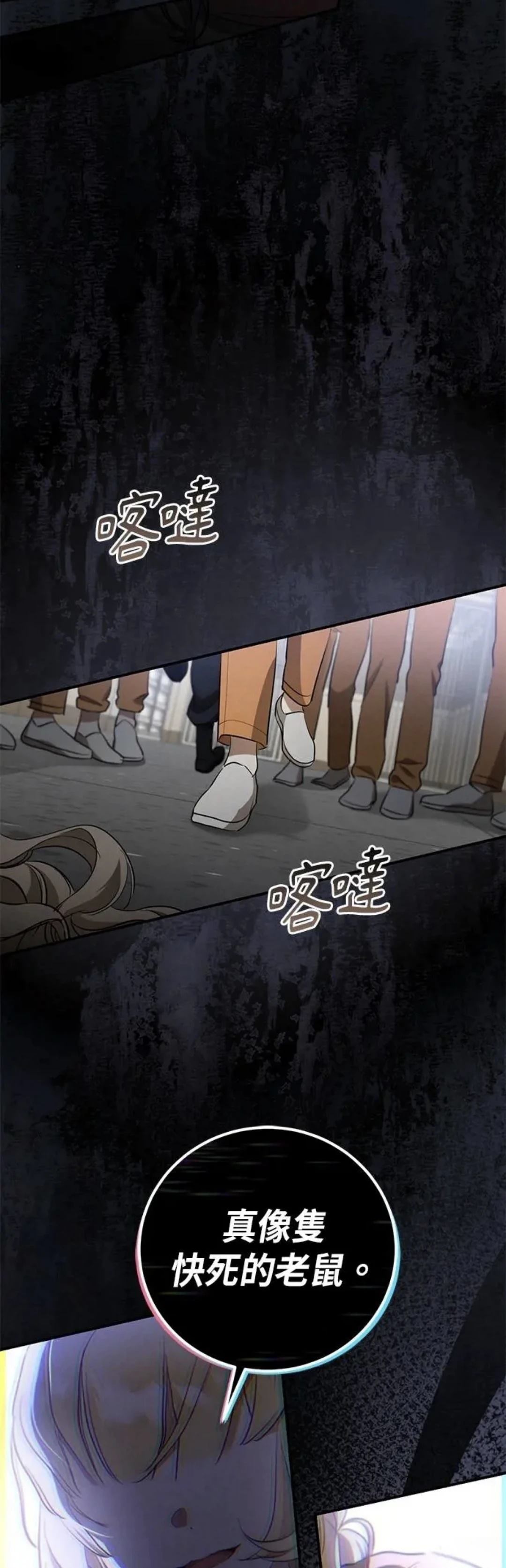 第7话34