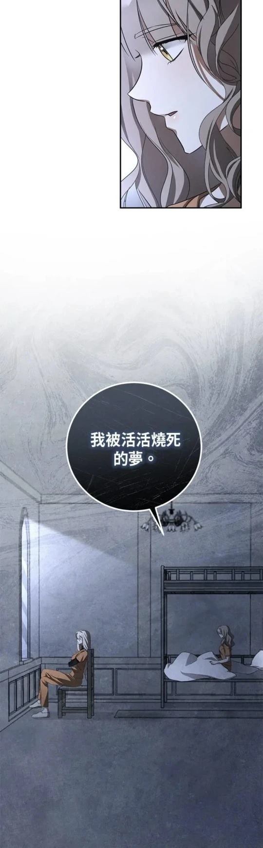 第5话17