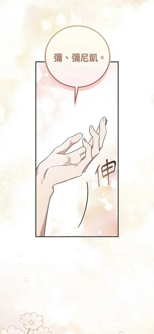 第6话58