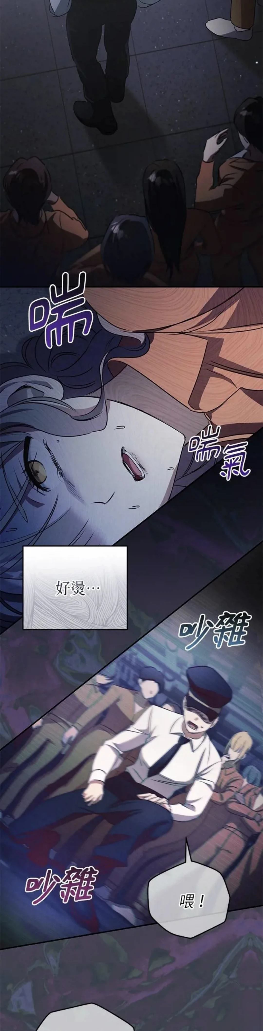 第7话16