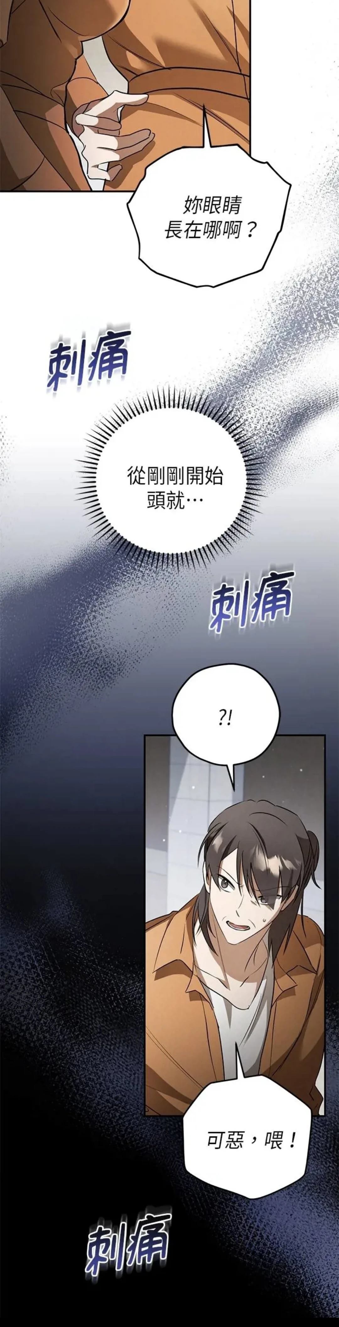 第7话13