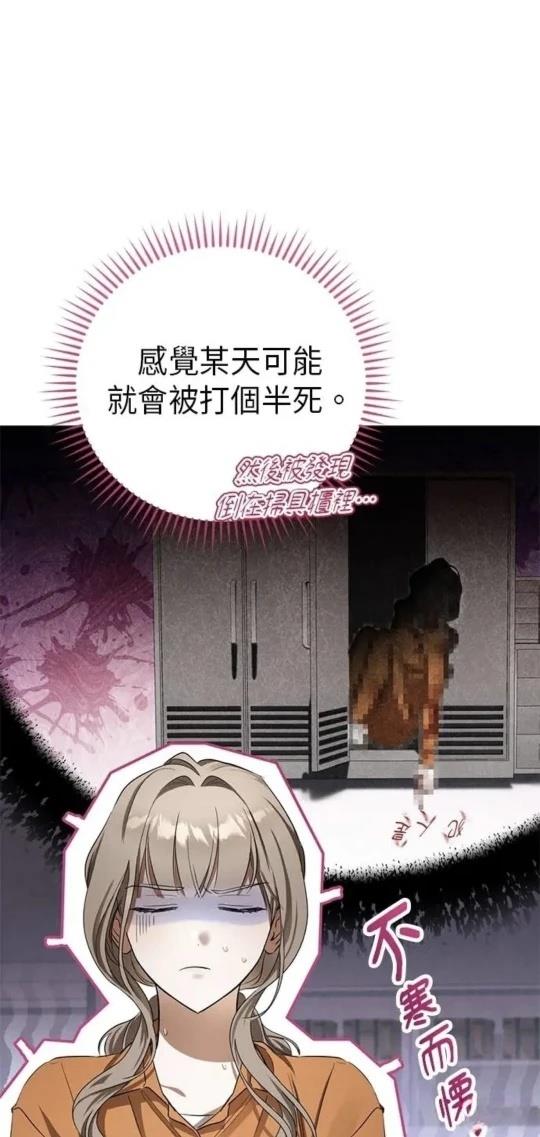 第4话20