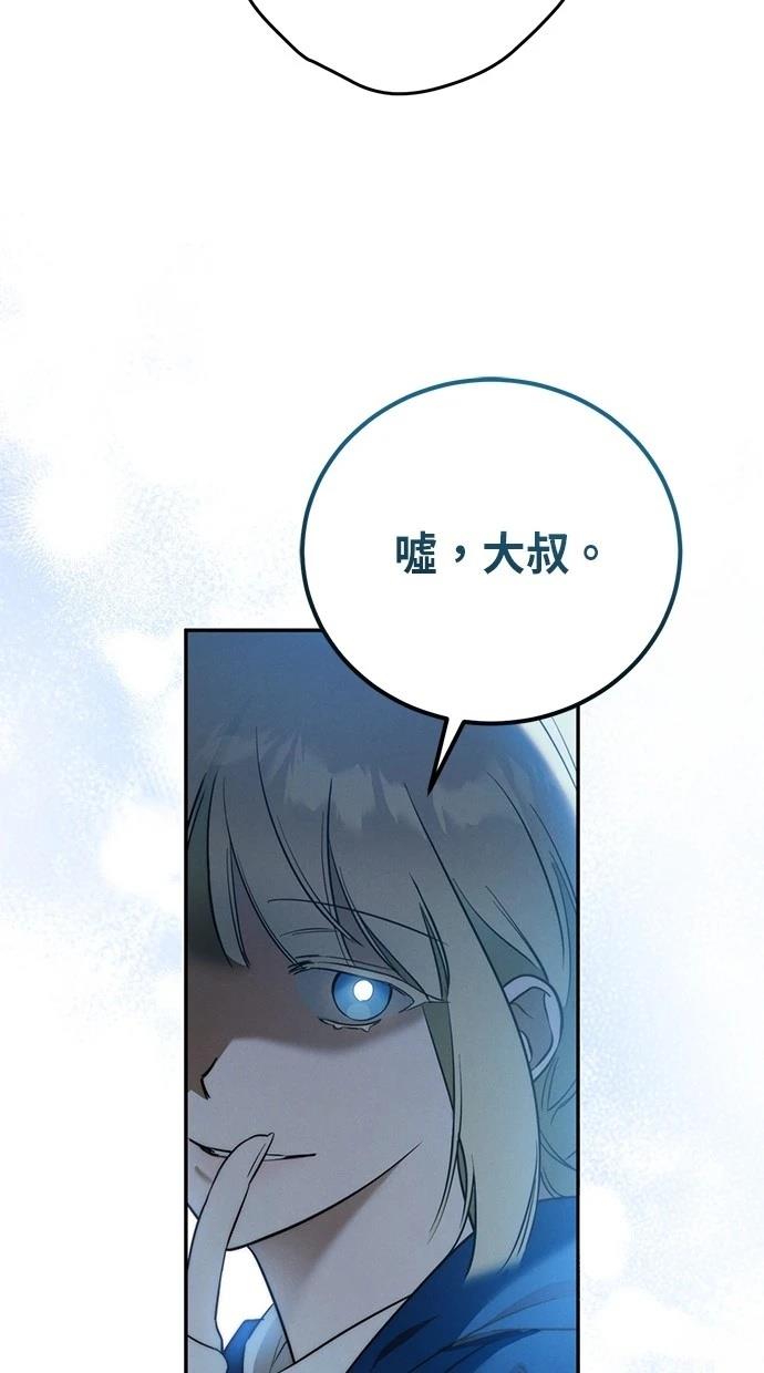 第2话92