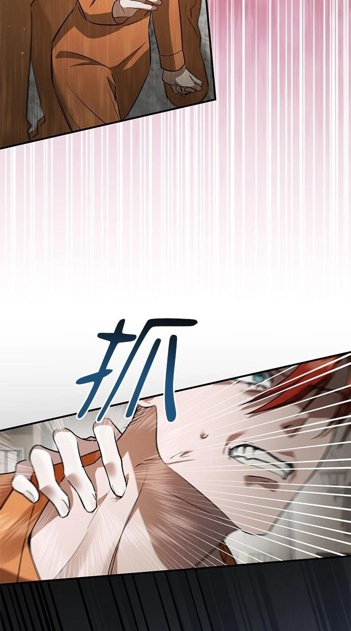 第3话74