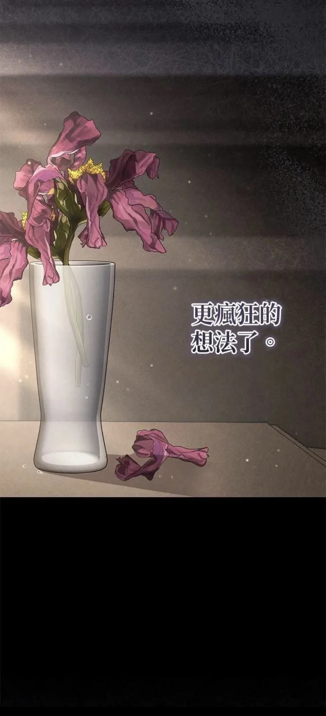 第9话9