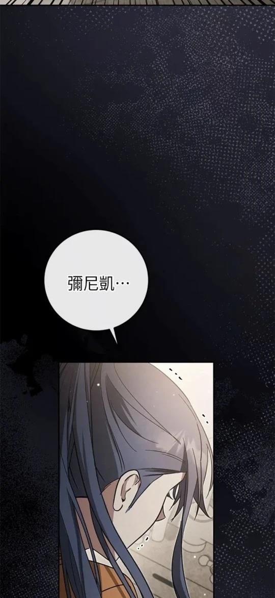 第6话70