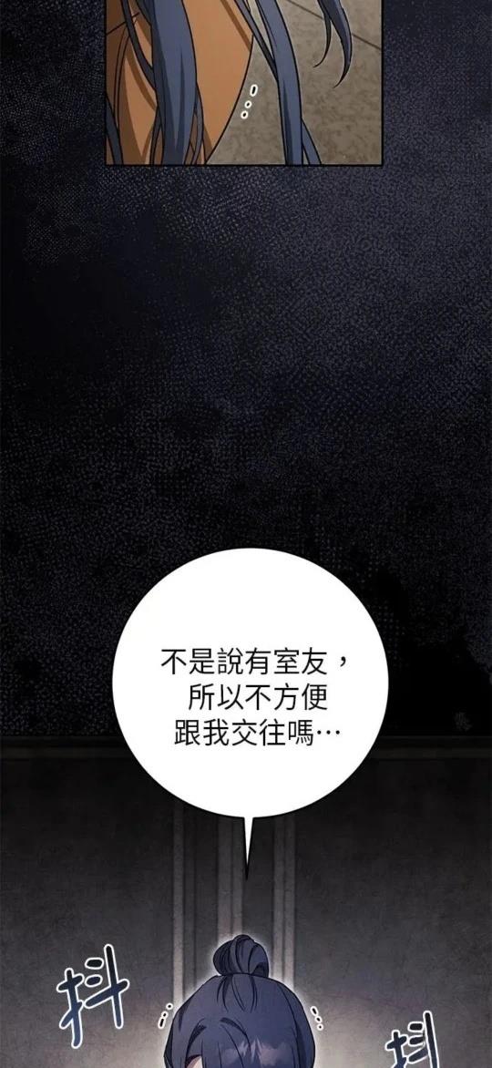 第6话71