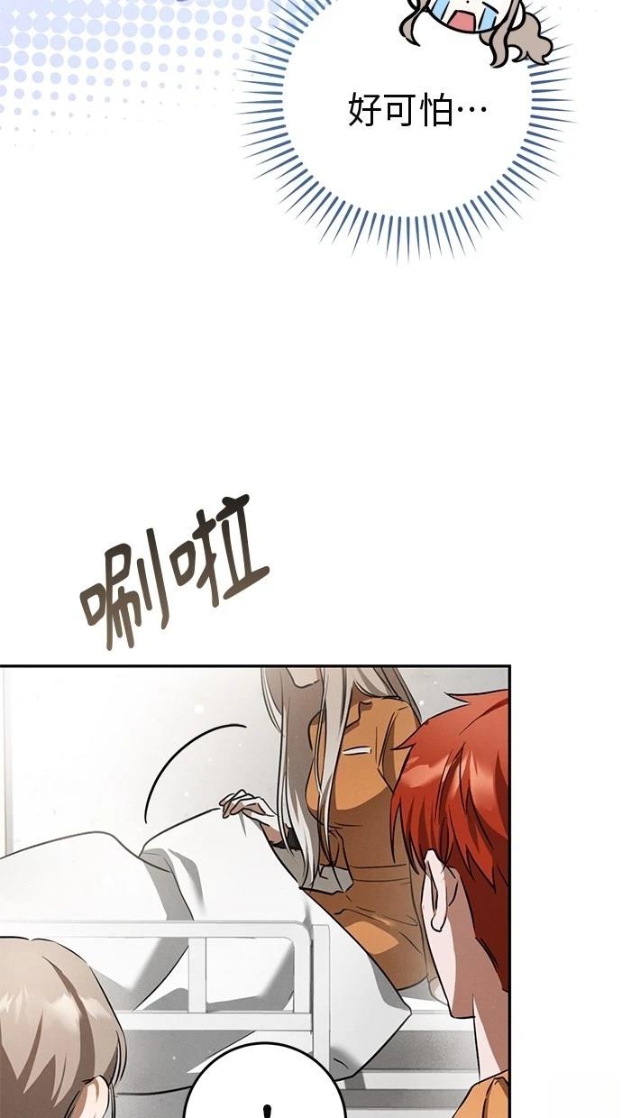 第3话55