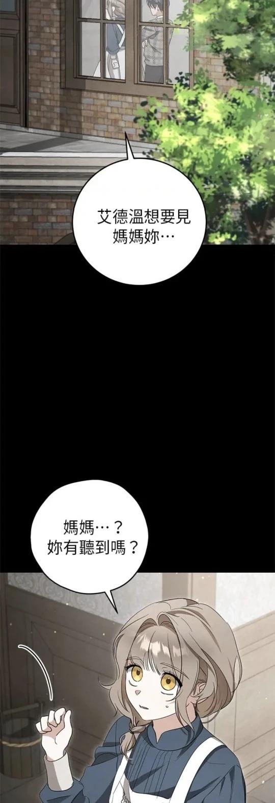 第8话7