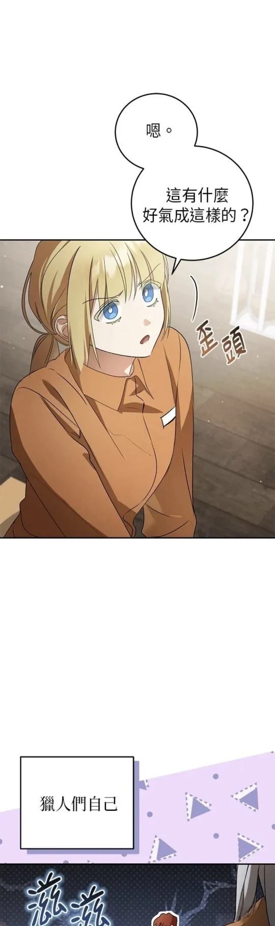 第10话10