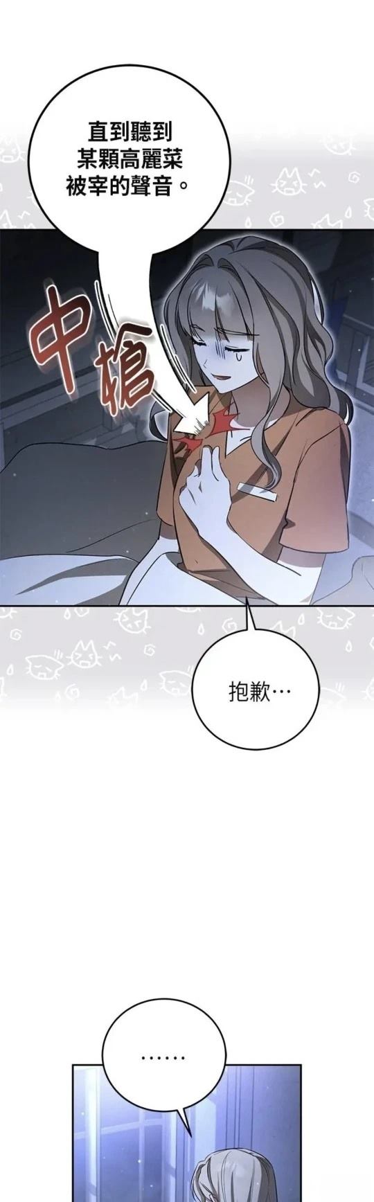 第5话14
