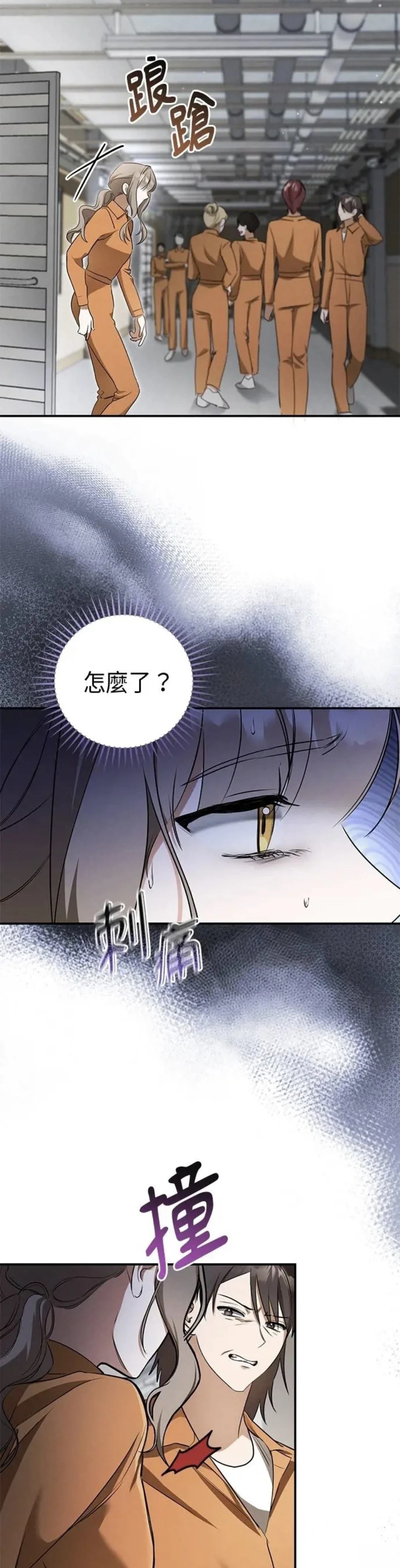 第7话12