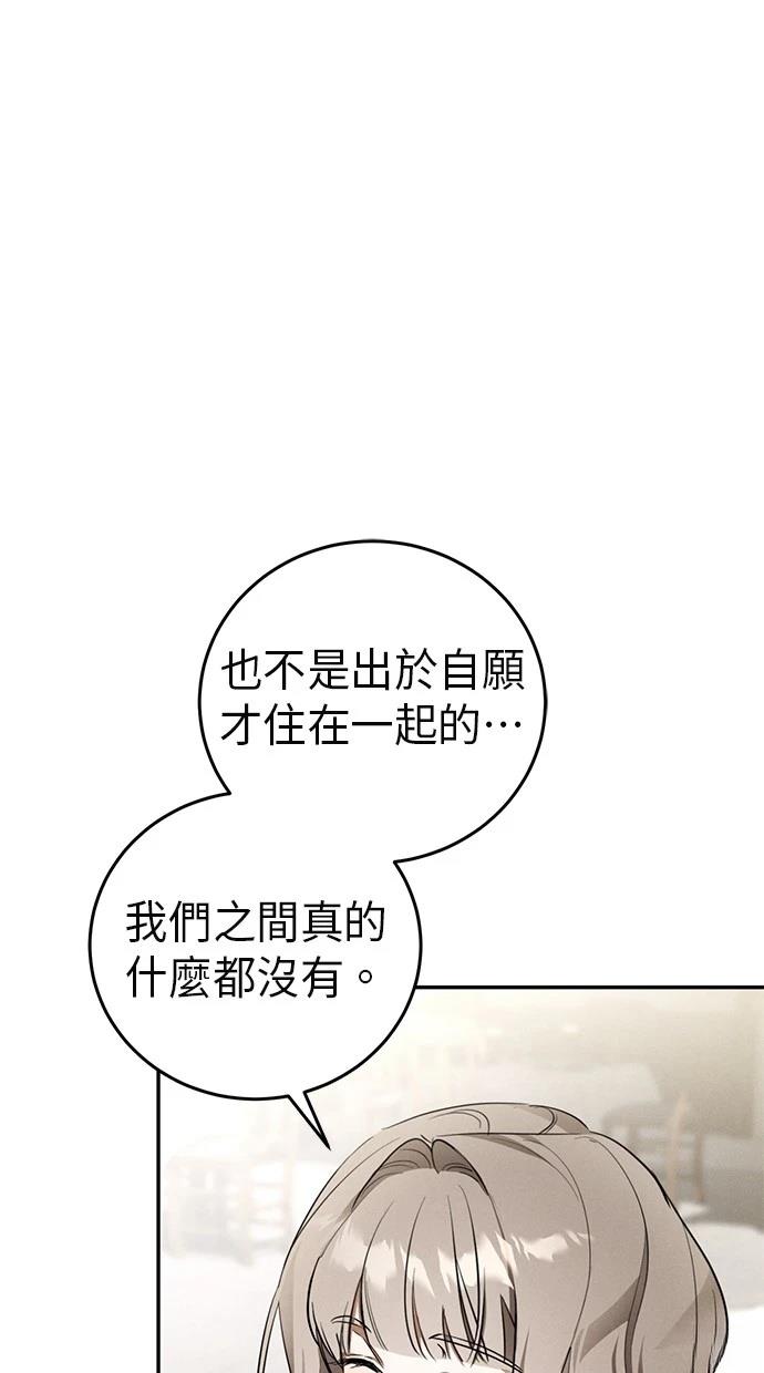 第2话7