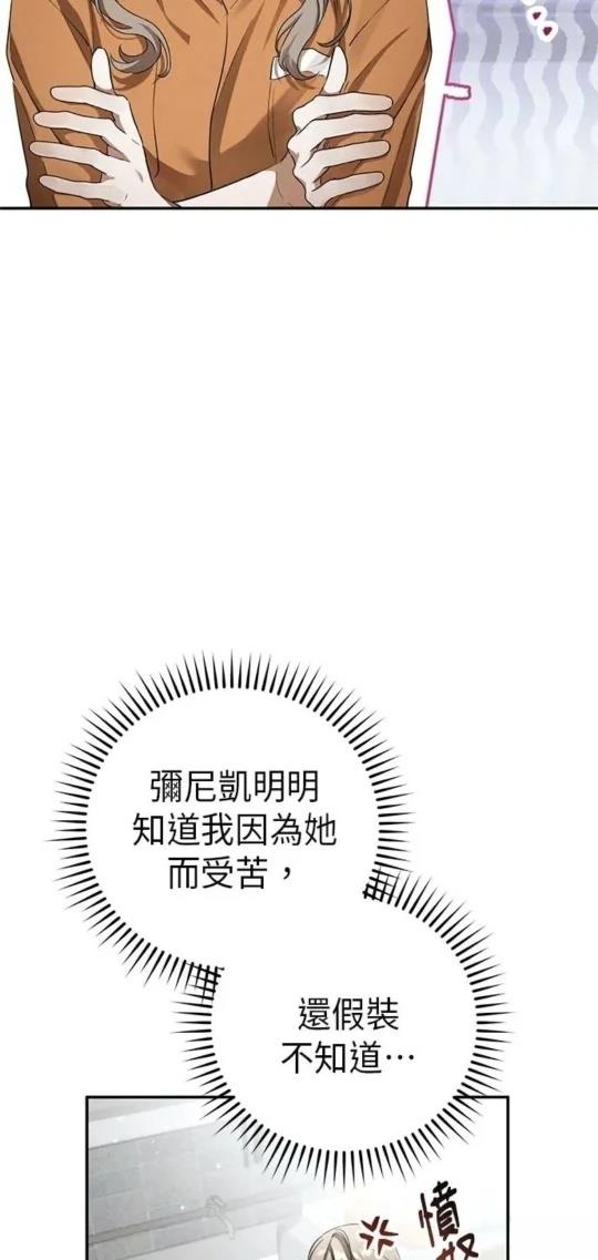 第4话21