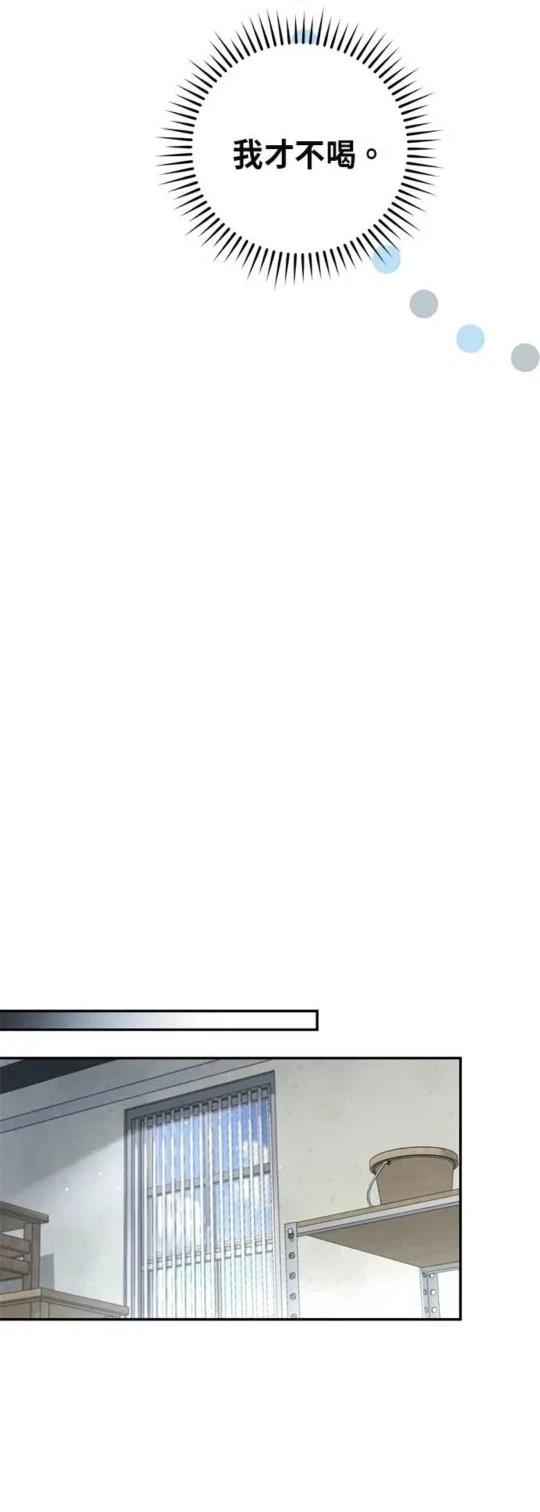第5话32