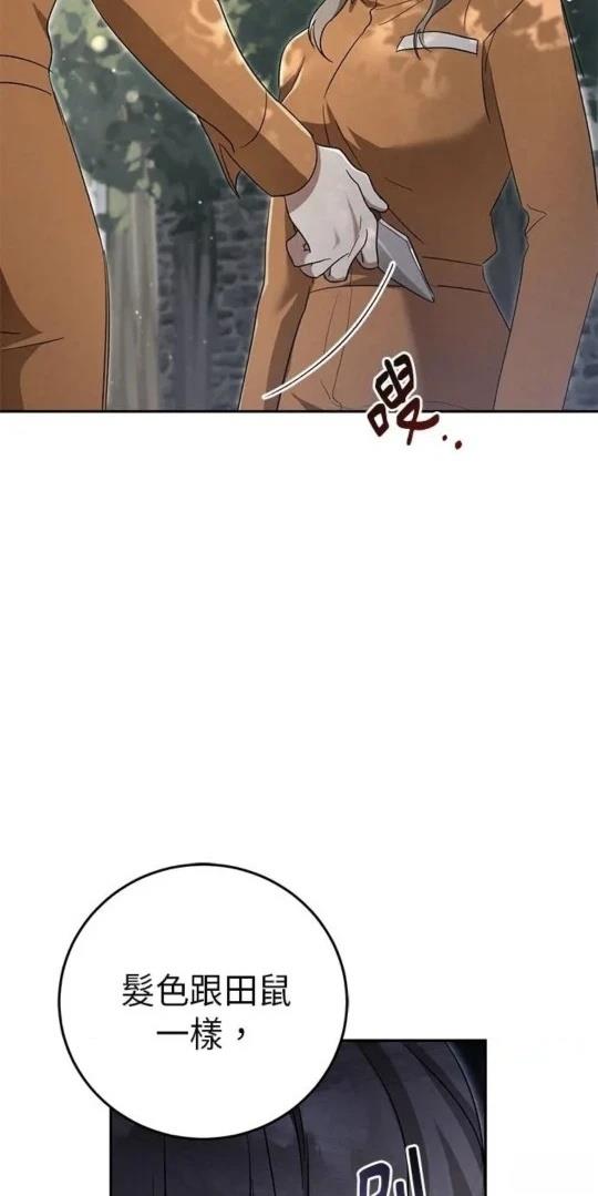 第6话9