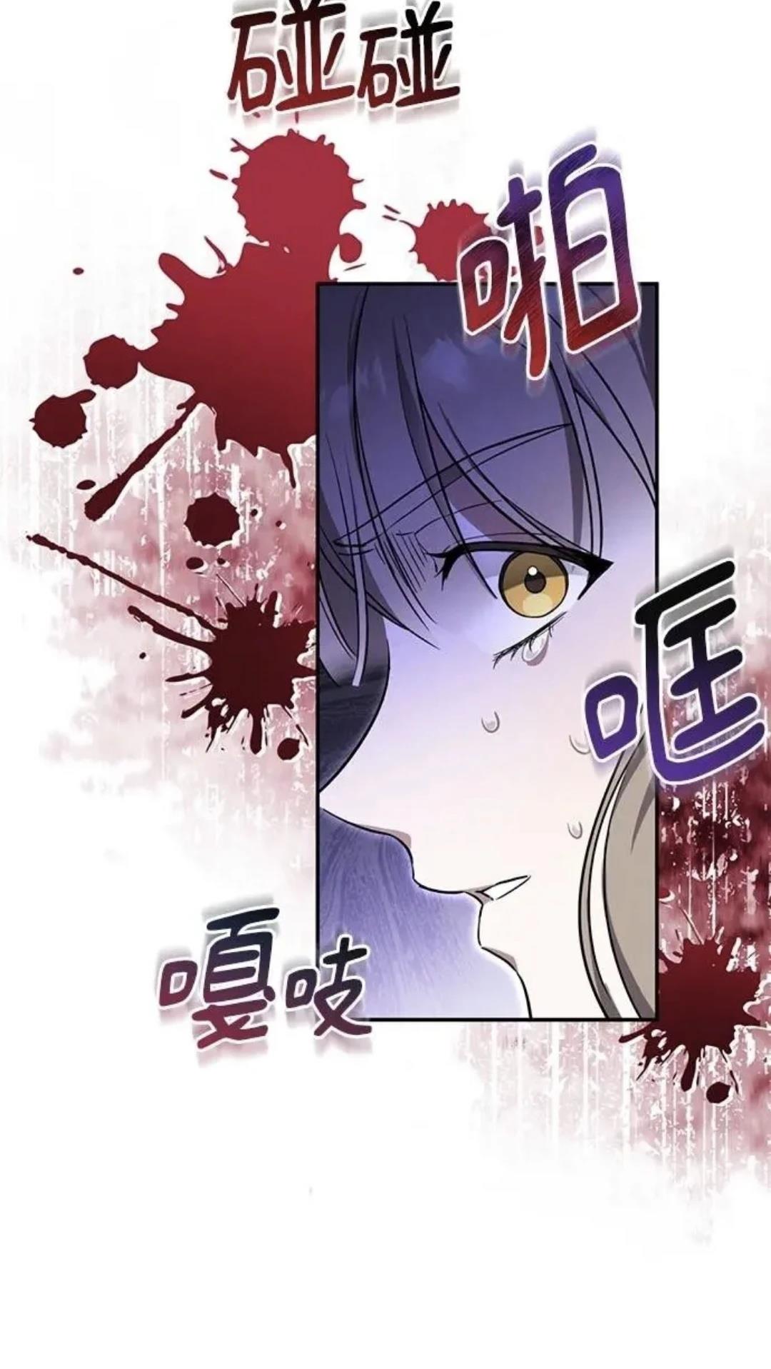 第4话9