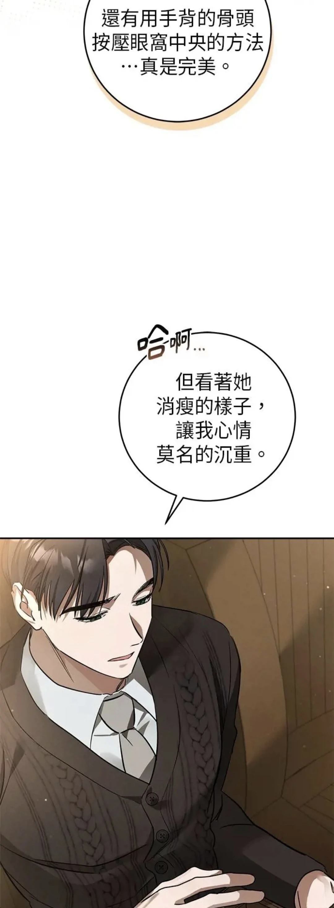 第4话65