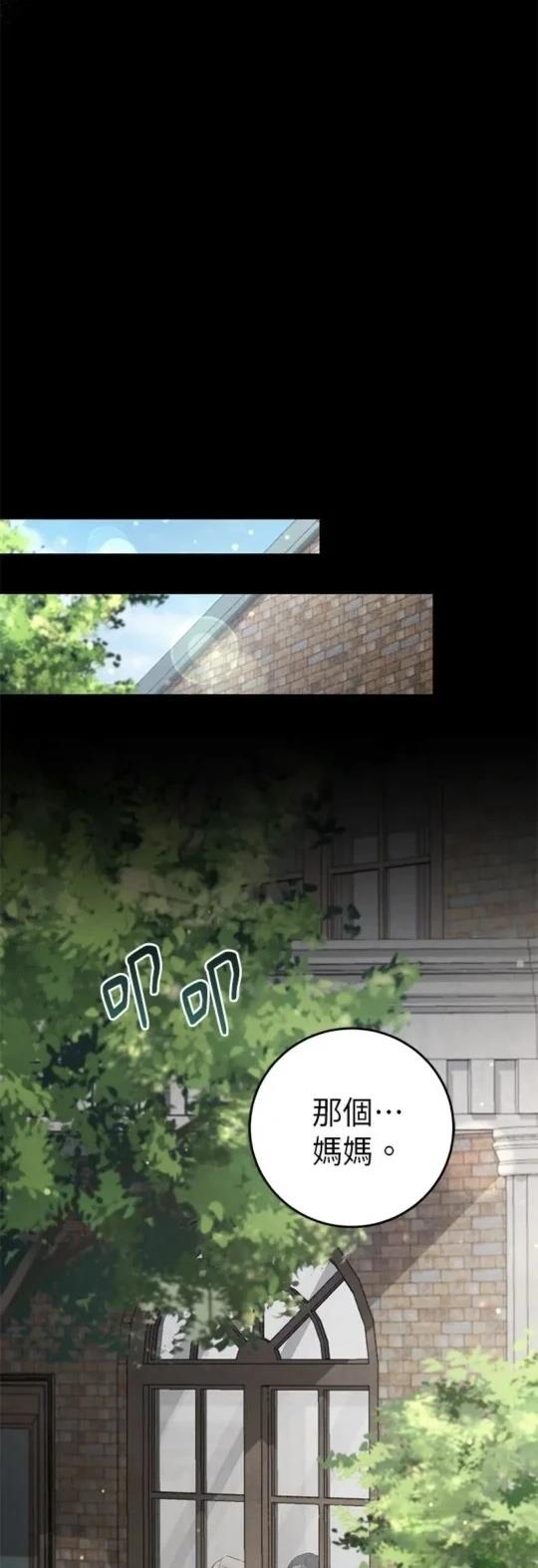 第8话6