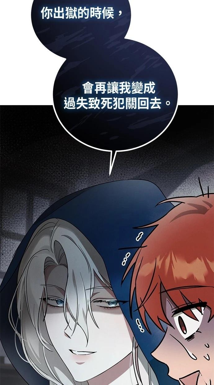 第2话79