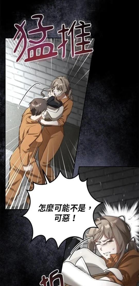 第4话15