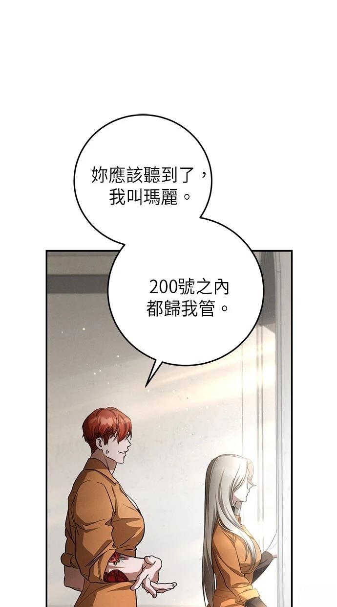第3话67