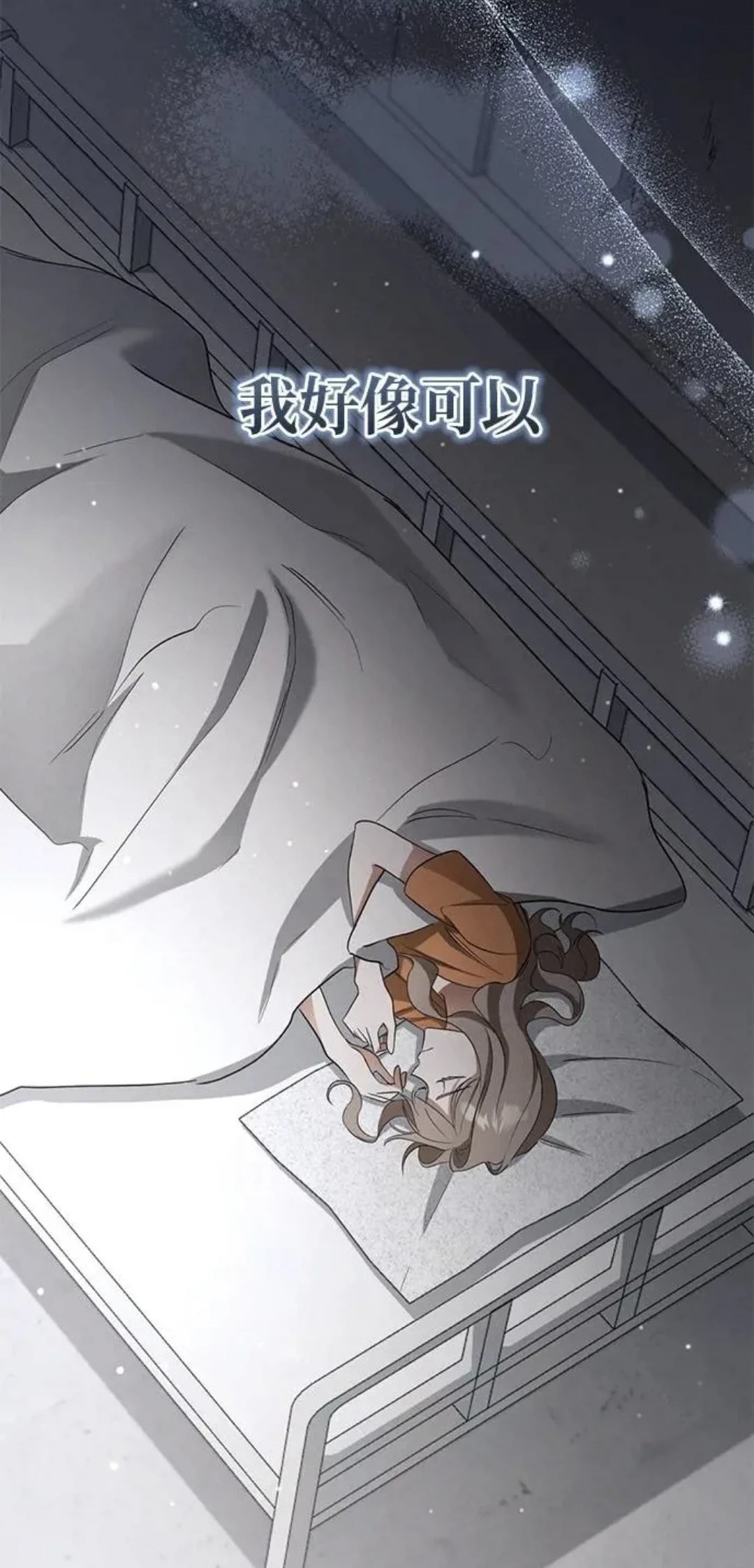 第10话31