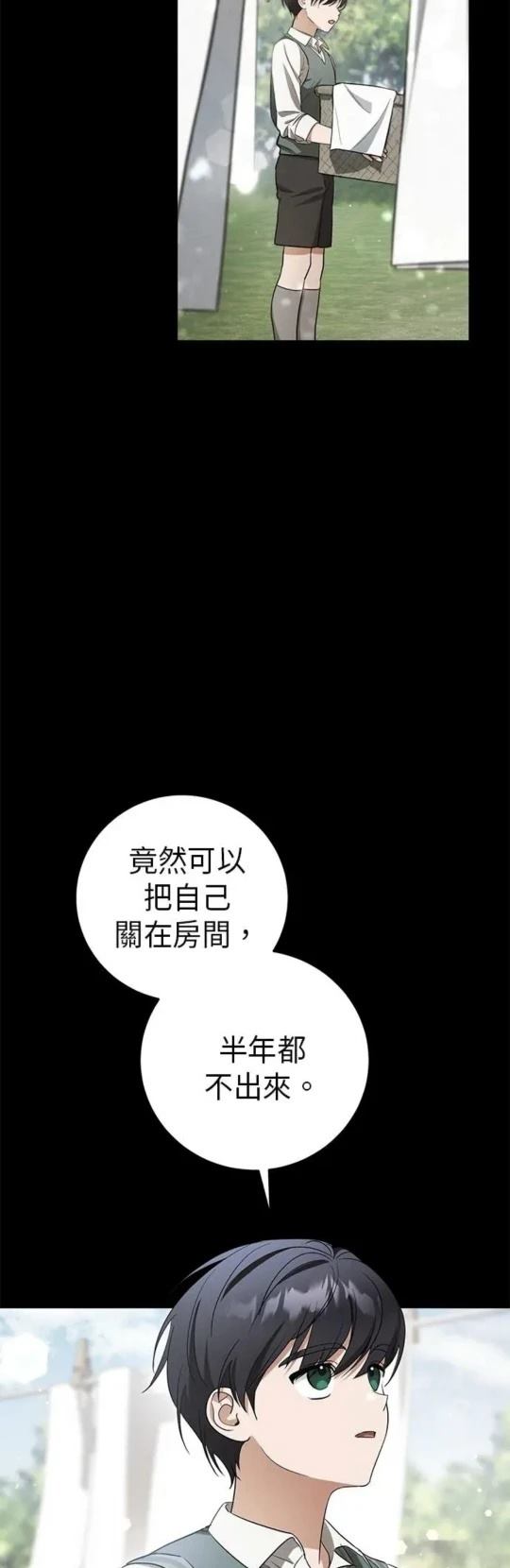 第8话21