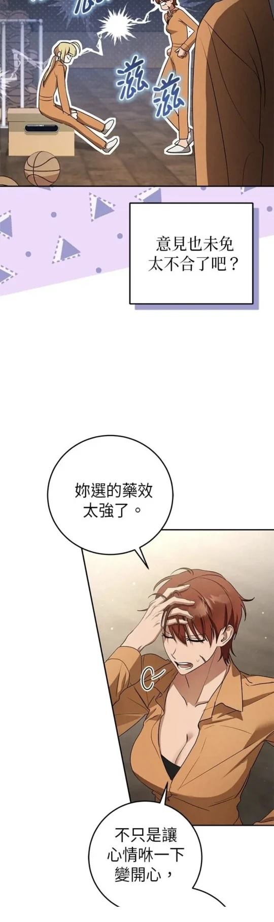 第10话11