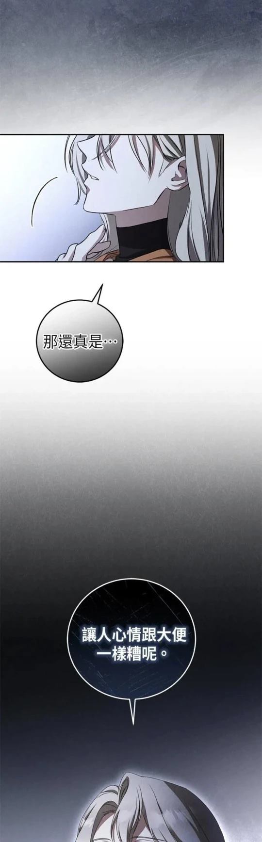 第5话18