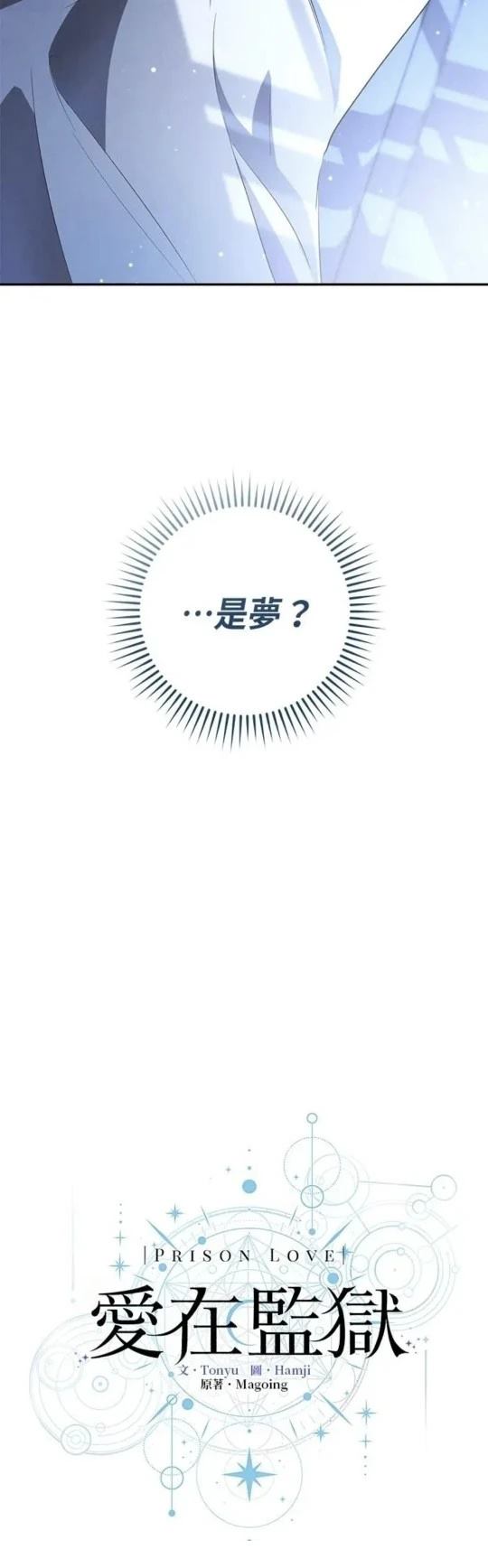 第5话9