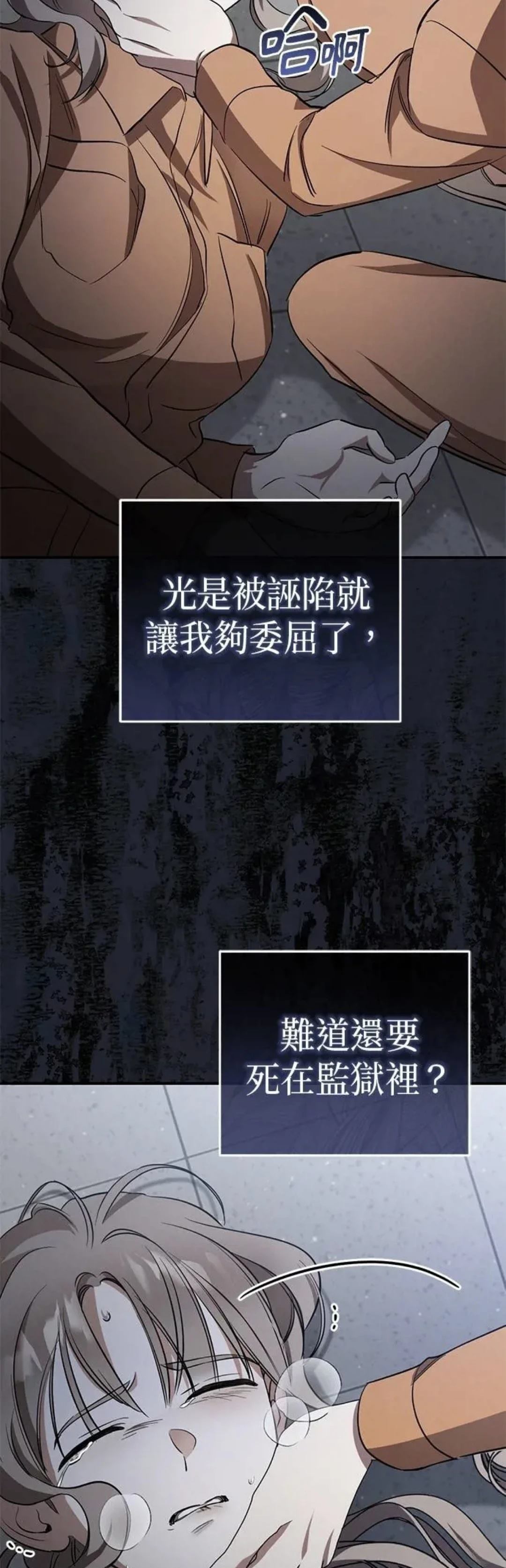 第7话36