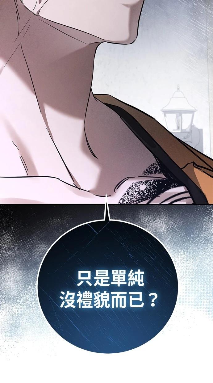 第3话53