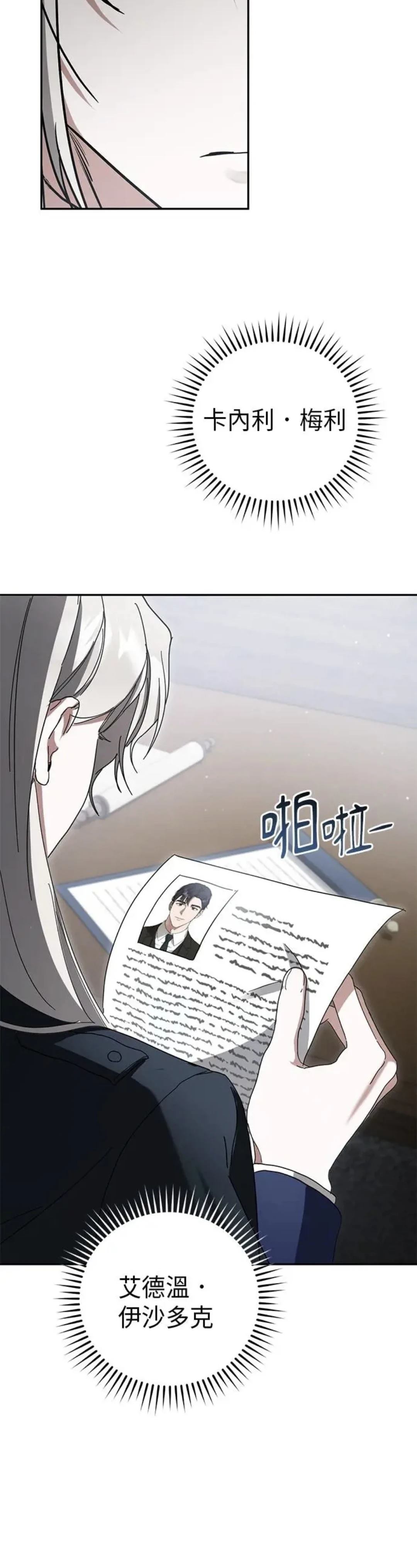 第9话49