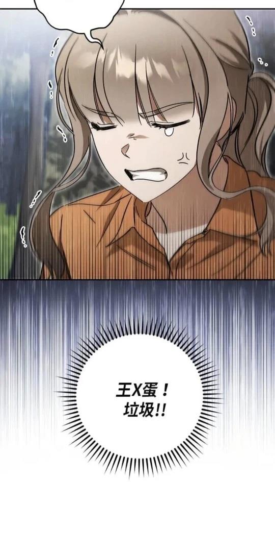 第6话24