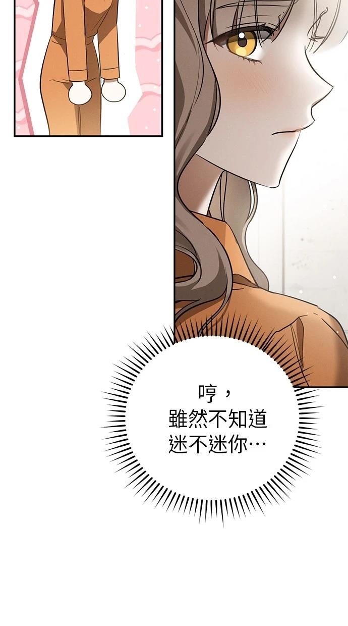 第3话28