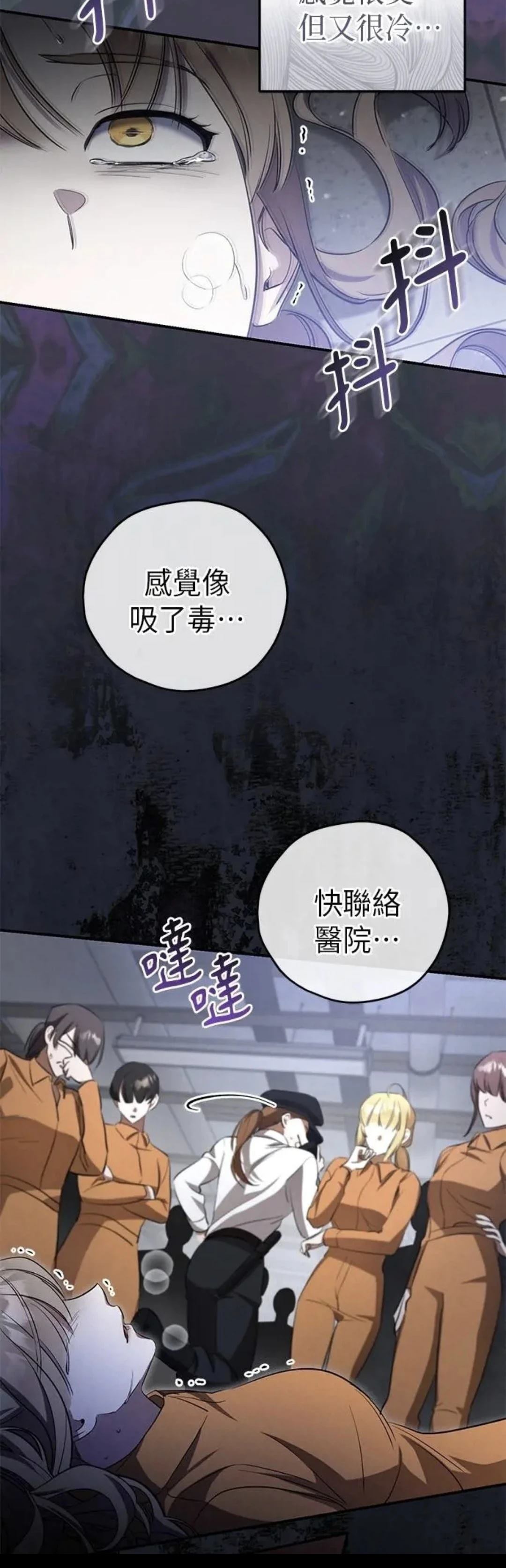 第7话33