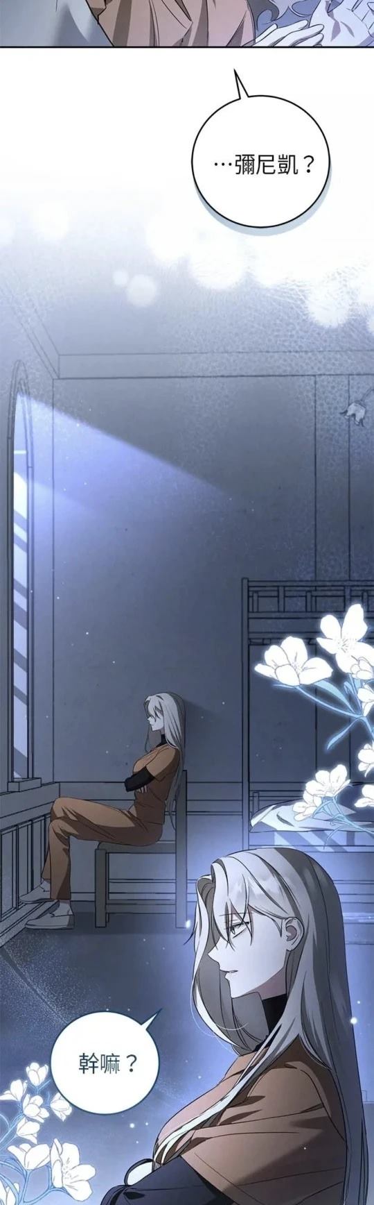 第5话12