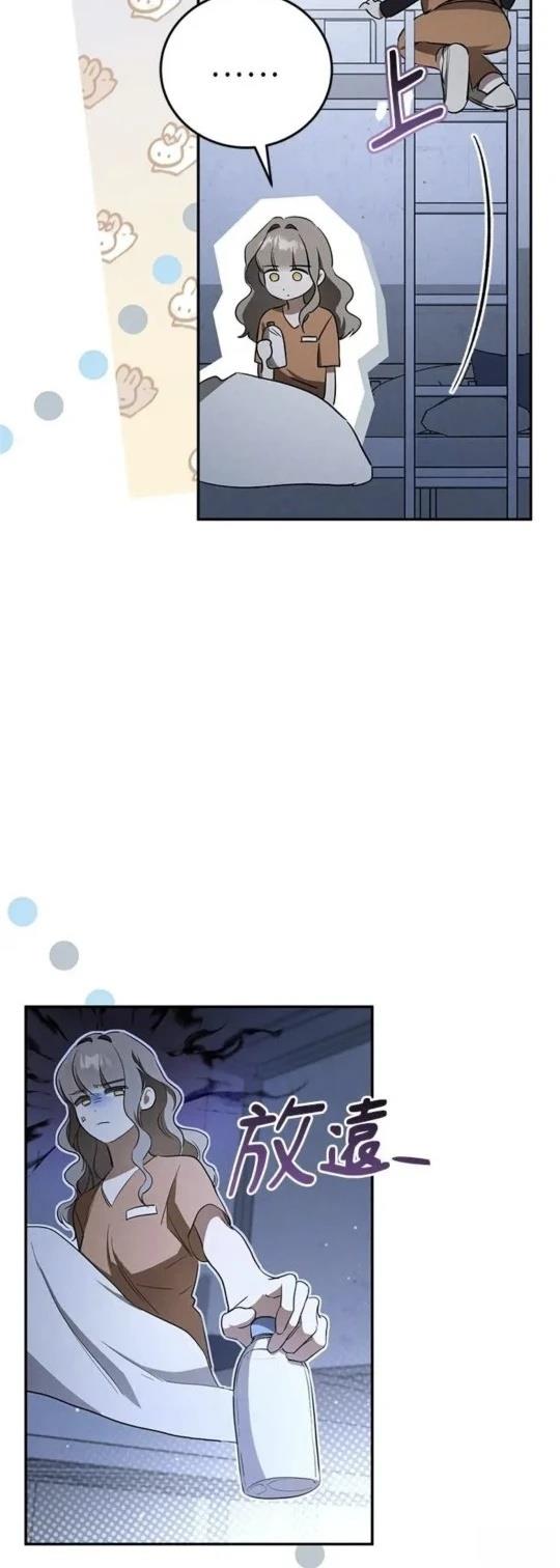第5话31