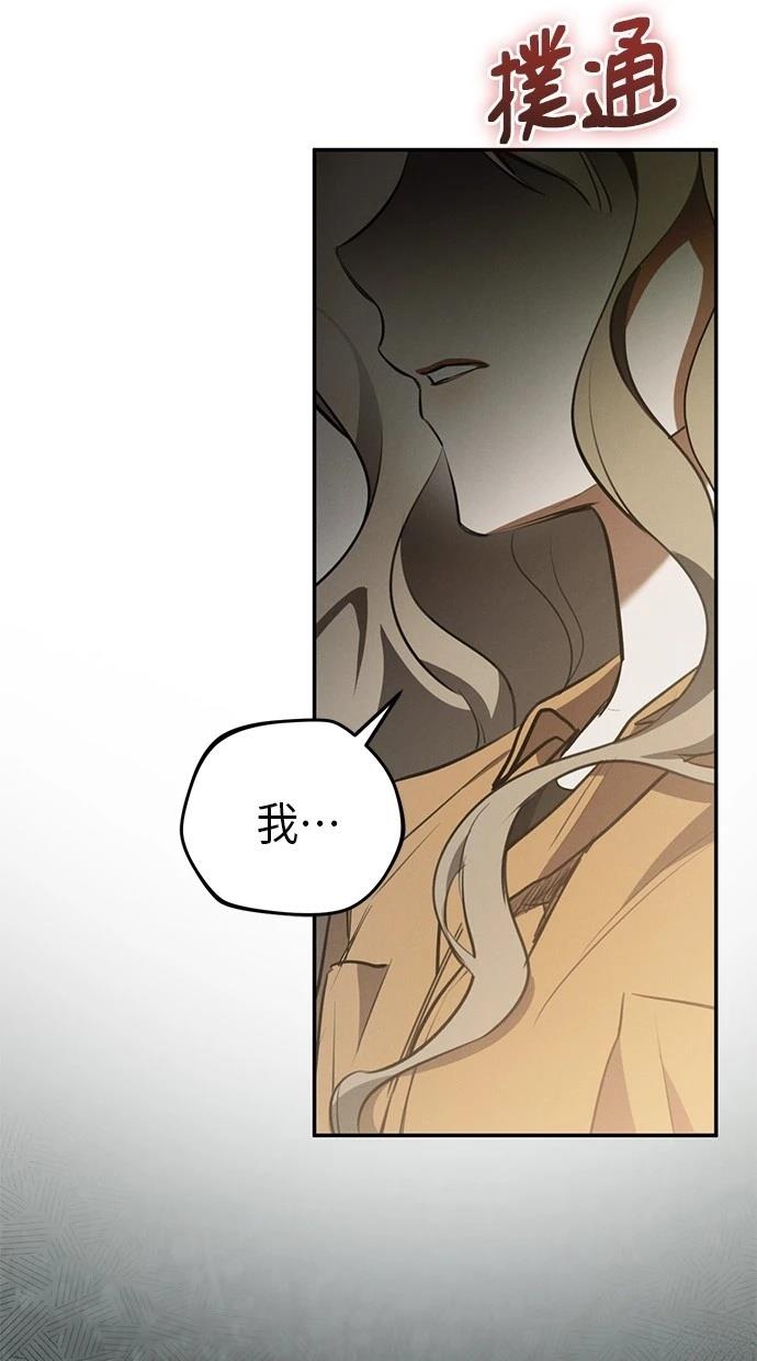 第2话52