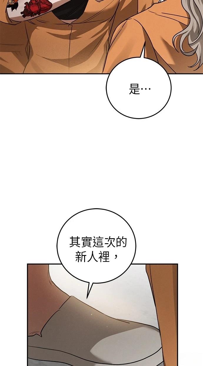 第3话46
