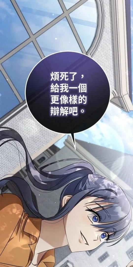 第6话13