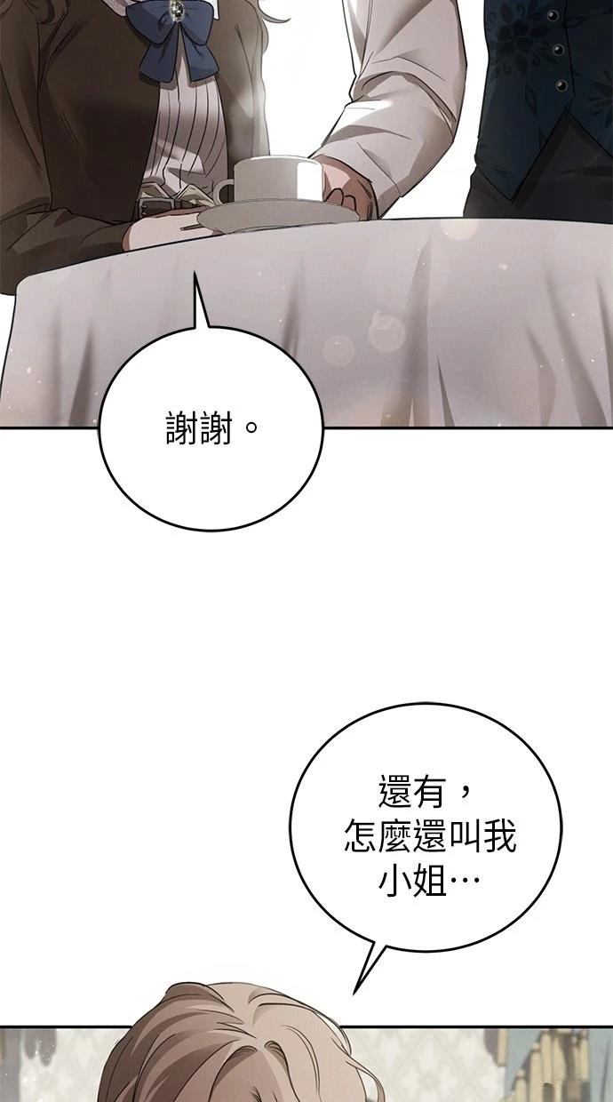 第1话79