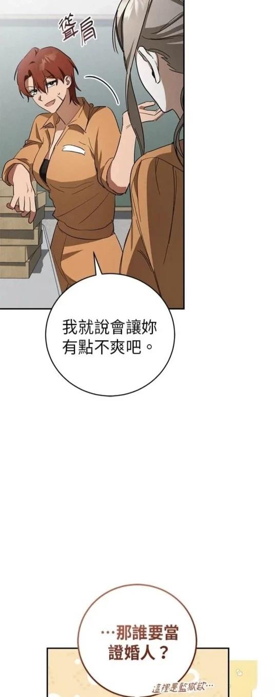 第5话45