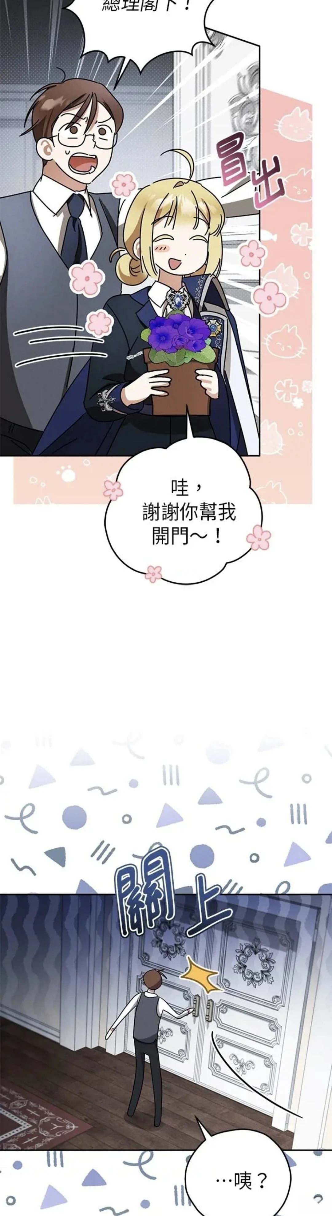 第9话28
