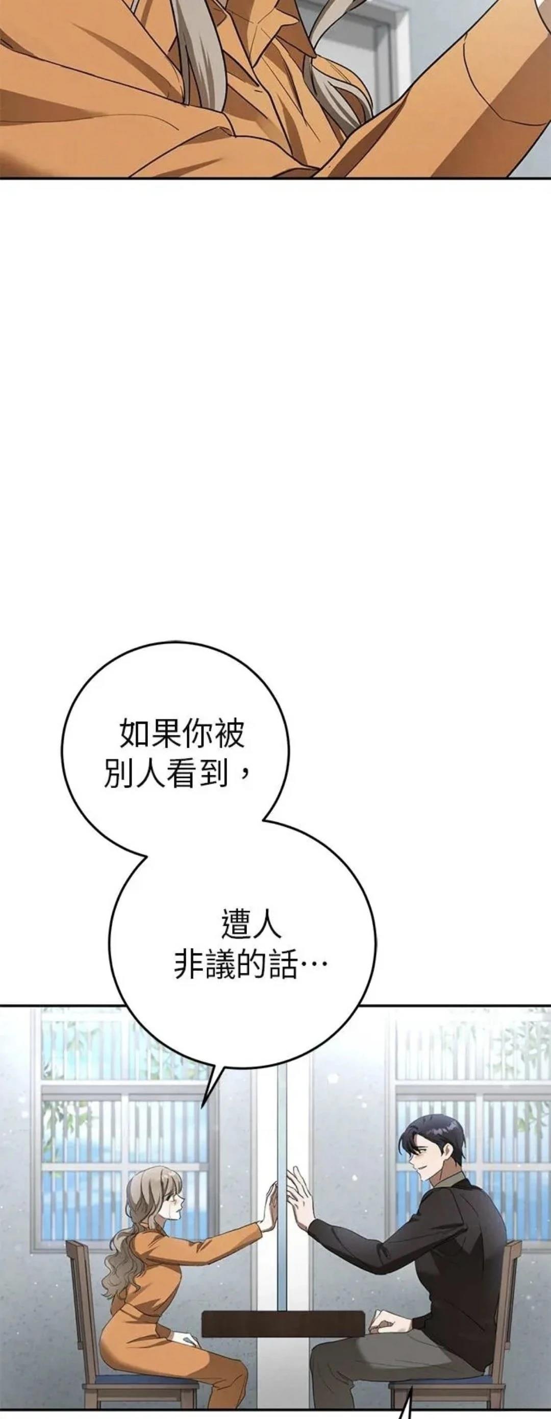 第4话57